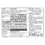 신우에프엠 진사골분말 500g : 푸드올마켓