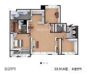 인천 서구 원당동 파라곤보타닉파크 검단신도시 아파트 입주청소 : 프리미엄홈케어오피스케어 쉼