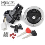 ER6N 연료 캡 점화 스위치 시트 잠금 장치 Kawasaki ER650 EX400 Ninja 400R 51049-0714 51049-0039 : 아우로웍스