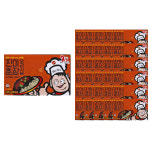 진미 진미오리지널춘장 300g _박스단위출고 : 데이올푸드