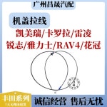 ta camry 2012 커버 지지대 2017 09타입 06 2015 43212용 리지 2010 06 09타입 리지 : 스마트픽001