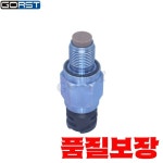 속도 센서 0135426717 벤츠 트럭용 볼보 3171490 1077500 3965959 20526099 : 심유무역