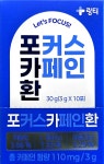 [약국] 링티 포커스 카페인 10포 (30g) 카페인과 테아닌 조합 : 건강헬스포유