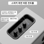 SAUNGYU 북쉘프 모니터스피커 80W 액티브 하이파이 앰프내장 USB DAC/옵티컬 : 소리마루 유한회사