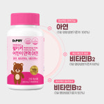 (6개월분) 닥터포이 웰키커 어린이 면역 아연 츄어블 강화 1,000mg x 120정, 3개 : 닥터포이