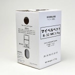 MIHAMAR323.7kg 신냉매 프론트로우 NRC 용기 포장 : 시구왕병