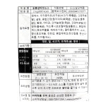 아워홈 숯불갈비맛소스 2kg _박스단위출고 : 데이올푸드