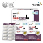 영진약품 리포좀 콜라겐 180정 : 메디프랑