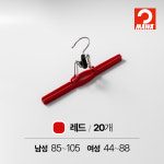 MAWA 마와 논슬립 옷걸이 하의걸이 멧 Mat 26 베이직 컬러 레드, 20개 : 마와한국공식수입원