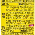 진조미 초고추장 1kg : 푸드올마켓