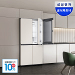 삼성전자 비스포크 AI 냉장고 4도어 902L BESPOKE 냉장고 1등급 푸드쇼케이스 대용량 에센셜베이지 으뜸환급 : 삼성공식파트너 평강프라자