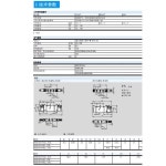 VACC-S13 18-11 18 25 35-A1 K4-1 2 3U A-EX4M : 진하유통04