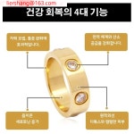 익일 다이어트 티타늄 반지 패션반지 건강반지 : 유한회사 한발무역