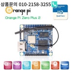 오렌지 파이 제로 플러스2 H3 미니 PC DDR3 512MB RAM 올위너 태블릿 보드 안드로이드/우분투/디비안 OS SBC 싱글 컴퓨터 실행... 