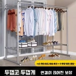 세탁소건조대 옷걸이 다목적 침실 오징어 발코니 건어물 대용량 : 직구루