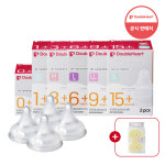 더블하트 모유실감 3세대 젖꼭지 4개입 (SS~3L)+페이스&바디 스펀지 2개입 : 더블하트 온라인 공식대리점