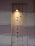 야외 방수 카페 벽등 파고라 차양막 자동 고정식 농막 조명 : 육팔상사