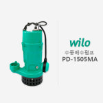 윌로 WILO PD-1505MA 잡배수 간이 배수용 수중펌프 : 펌프랜드