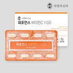 자연의신비 퍼포먼스 비타민C 1100 56정, 1개 : 자연의 신비