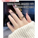 익일 다이어트 티타늄 반지 패션반지 건강반지 : 유한회사 한발무역
