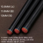 중급자용 당구카본큐대 막대기 개인채 상품 포켓볼 고급 경량 입문용 케이스 가방 탄소 당구대 : 정아자