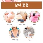 익일 다이어트 티타늄 반지 패션반지 건강반지 : 유한회사 한발무역