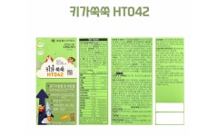 제일 키가쑥쑥 HT042 황기추출물 20g x 20포 3박스 : 뚜두리빙