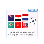 세계 나라 만들기 만국기 바람개비 초등만들기 키트 어린이집 유치원 미술활동 방과후 수업 : 상상하랑