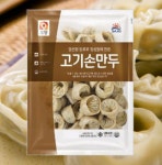 사조오양 고기손만두 2.8kg : 아워밀식품