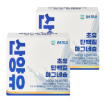 [5g 60포 대용량] 산양유 초유 단백질 마그네슘 분말 스틱 5g 60포, 2개 : 웰스리믹