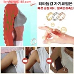 익일 다이어트 티타늄 반지 패션반지 건강반지 : 유한회사 한발무역