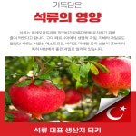로니웰 레드 석류 콜라겐 20g x 3박스(45포) 초저분자 피쉬콜라겐 피부케어 : 라이프메딕스