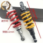 오토바이 부품 충격 흡수 장치 205265mm : 백해무역