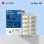 [남성 종합영양제] LG생활건강 리튠 맨 프로그램 30정, 1개 : LG생활건강 건강식품공식몰