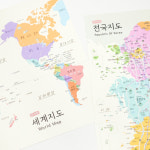 A3 미니 우리나라지도 세계지도 세트 - 대한민국 전국 어린이 초등 사회 지리 학습 : 나우맵