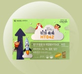 제일 키가쑥쑥 HT042 황기추출물 20g x 20포 3박스 : 뚜두리빙