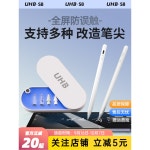 정밀 터치펜 폰 그림용 박스웨이브 호환 워치 10 1 호환성 G8343 : 신흥유통상사