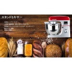 XBXG 스탠드 믹서 2 9갤런 8L 대용량 99분 타이머 기능 3종 부착물 7단 속도 조절 저소음 설계 3 in 1 장치 반죽 혼합 휘스크 가정용 상업용... 