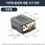 RS232 DB9 D-Sub 9핀 암 수 시리얼케이블 제작 커넥터 터미널블럭 : 한울로몰