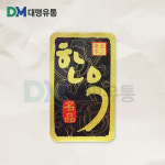 신토불이 한우 금박 스티커 S-20번(1,000매) : 대명유통 정육자재