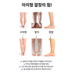 라핀다 아치형 깔창 곧은걸음 족저근막염 평발 교정 필수템 바른자세 : 차핀다