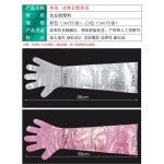 박스 500개 직검장갑 비닐장갑 축산 500 1 레드/박스 인공수정 윤활제 일반 직장검사 윤활제 일반 : 서희50