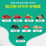 코오롱제약 쎈 실크알부민 VIP 750 25ml x 3박스(90병) 간케어 일상활력케어 : 라이프메딕스