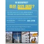 강아지 초음파 매트 쿠션 진료실 애견 동물병원 방수 블랙 3mm 1mx7m : 오케이후