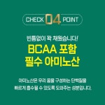 코오롱제약 쎈 실크알부민 VIP 750 25ml x 3박스(90병) 간케어 일상활력케어 : 라이프메딕스