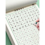 교본 논어 연습 세트 기초 연습책 한문 붓글씨 첫걸음 : 퍼스트일사컴퍼니