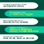 코오롱제약 쎈 실크알부민 VIP 750 25ml x 3박스(90병) 간케어 일상활력케어 : 라이프메딕스