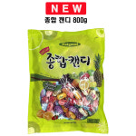 NEW 종합캔디 800g (대용량) : 해가우린주식회사