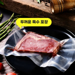 고기야 소갈비살 늑간살 소갈비 소고기 구이 캠핑음식 200g : 고 기야