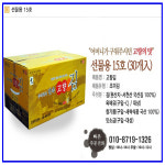 민속고향김 15호(30봉)선물세트(추석 명절,기업,효도,방문,감사선물) : 레드헌트